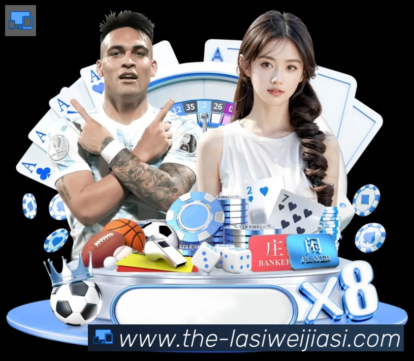 拉斯维加斯娱乐城荣誉
